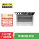 聯(lián)想（Lenovo） 小新 Air/Pro系列 二手筆記本電腦 超輕薄便攜商務(wù)辦公學(xué)生設計 聯(lián)想 小新 潮7000 14寸 顏色規格參考質(zhì)檢報告