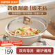 蘇泊爾（SUPOR）炒鍋不粘鍋麥飯石色家用炒菜鍋少油煙小炒鍋電磁爐燃氣通用 適用2-3人丨加深鍋型 28cm