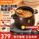 蘇泊爾砂鍋陶瓷煲湯鍋新陶養(yǎng)生深湯煲家用燜燒煲仔飯燉湯瓦煲燃氣專用 深湯煲TB80A1- 8L