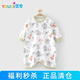 優(yōu)奇兒童睡袍春秋嬰童家居服小童睡裙衣服秋季寶寶嬰兒連體衣睡衣春