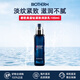 碧歐泉（BIOTHERM）藍鉆水乳潔面套裝凈澈平滑洗面奶淡紋緊塑爽膚水乳液組合 送男友 碧歐泉藍鉆緊致潤膚乳100ml