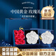 中國黃金（CHINA GOLD）山茶花朵耳釘女足銀耳飾小眾輕奢氣質(zhì)耳環(huán)結(jié)婚生日禮物女生送女友 山茶花耳釘【999銀-玫瑰禮盒】