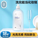 簡(jiǎn)境光亮劑洗碗機洗滌劑專(zhuān)用洗碗伴侶漂洗劑洗碗粉洗碗塊洗碗凝珠 漂洗劑500ml*3