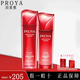 珀萊雅（PROYA）旗艦正品賦能鮮顏護膚品套裝大紅瓶水乳緊致抗皺補水保濕禮物女生 2件套組合:水+乳（禮袋）