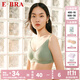 E-BRA安蓓佳薄款大胸顯小無(wú)鋼圈文胸女士少女簡(jiǎn)約條紋內衣KBR0139禮物 綠色GRN 80D