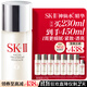 SK-II神仙水230ml抗皺精華液sk2水乳化妝品護膚品套裝禮盒生日禮物女