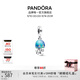 潘多拉（PANDORA）變色水母串飾可愛(ài)藍色飾品配件diy串珠教師節禮物 變色水母吊飾 均碼