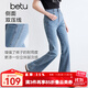 百圖betu女裝2025夏季新款牛仔褲高腰微喇褲顯瘦棉感褲子女褲2503T86 牛仔色 M