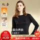 絲界【真絲面膜衣】100%桑蠶絲肌底衣秋冬保暖圓領(lǐng)內搭打底衫保暖上衣