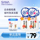 莎娜（SANA）豆乳美肌泡沫洗面奶女按壓泡泡溫和清潔慕斯潔面乳敏感肌200ml*2