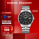 雷諾（RARONE）大師系列手表男表商務(wù)時(shí)尚鋼帶防水送父親禮物手表青少年 大師石英-黑面銀釘
