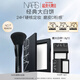 NARS【超級大牌日】定妝大白餅10g 粉餅散粉蜜粉不卡粉細膩