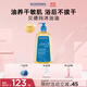 BIODERMA 【11.11】貝德瑪賦妍沐浴油套組防曬修護脂質(zhì)水感薄油沐浴露保濕 沐浴油1L【效期27/1/2】