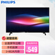 飛利浦（PHILIPS） 32英寸液晶屏TV 智能網(wǎng)絡(luò )wifi 監控屏 HDMI接口 全面屏窄邊框 廣告顯示屏 海量資源 USB播放 支持壁掛 手機投屏 三面微邊框