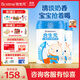 合生元（BIOSTIME）大童學(xué)齡前兒童成長(cháng)配方奶粉4段 3歲或以上 【學(xué)習添動(dòng)力】800g*2罐