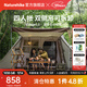 Naturehike挪客屋脊5.0帳篷一室一廳 戶(hù)外露營(yíng)公園野營(yíng)遮陽(yáng)雙層大空間小屋 徒步綠/雪裙版