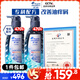 海飛絲專(zhuān)研去屑控油洗發(fā)水470g*2專(zhuān)利配方控油排濁男女士山姆同款