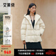 艾萊依鵝絨服女士2025冬季新款連帽增量袖型羽絨服簡(jiǎn)約舒適保暖短款外套 乳灰米 M 【建議110-130斤】160