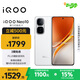vivo iQOO Neo10【國(guó)家補(bǔ)貼】12GB+256GB 馳光白 第三代驍龍8 自研電競(jìng)芯片Q2 120W閃充手機(jī)
