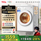 TCL超旋風(fēng)V3R10公斤低溫柔烘洗烘一體 MIX速溶洗 TURBO加速洗 專業(yè)洗滌程序 G100V3R-HB