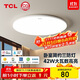 TCL三防燈led吸頂燈臥室燈書(shū)房現代簡(jiǎn)約高顯華玉圓形42w白光包安裝