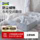 宜家（IKEA）STUK斯圖克儲物袋防塵袋袋收納盒衣服衣柜收納分層神器學(xué)生宿舍 白色/灰色7格儲物件30x30x90cm