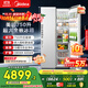 美的（Midea）大嵌750雙開(kāi)門(mén)對開(kāi)家用電冰箱大容量嵌入式一級能效風(fēng)冷無(wú)霜BCD-750WKPZM(E)國家補貼20%
