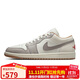 Jordan男休閑鞋喬丹AJ1 JORDAN 1 運動(dòng)鞋553558-169米灰/奶白41
