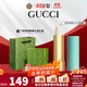 古馳（GUCCI）口紅啞光505傾色唇膏口紅禮盒化妝品套裝生日禮物女生送女友老婆 傾色柔沙潤(rùn)唇膏 #1玲瓏女郎