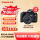 佳能（Canon）EOS 200D2 單反數碼相機 18-55標準變焦鏡頭套裝（ 約2410萬(wàn)像素/4K視頻短片）