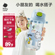 babycare雙飲口兒童吸管杯運動(dòng)水杯男女生學(xué)生杯子直飲幼兒園水壺兒童水杯 免擰接水杯-Tritan 650ml 柔霧藍