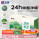 立邦活性炭除甲醛去異味炭包新車新房24h除醛凈味母嬰推薦1kg