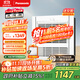 松下（Panasonic）浴霸FV-RB20Y1風(fēng)暖浴霸排氣一體【國家補貼】通用吊頂