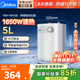 美的儲水式電熱水器 小廚寶5升家用廚房洗菜洗碗1650w大功率速熱增容節能省水熱水寶F05-15A1(S) 5L 8年質(zhì)保15A1(S)