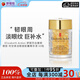 伊麗莎白雅頓（Elizabeth Arden）時(shí)空煥活眼部膠囊精華液 滋養提拉緊致 60粒 眼部精華 淡紋