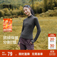 森馬（Semir）長(cháng)袖T恤女設計感分割運動(dòng)風(fēng)2025冬季發(fā)熱抓絨打底衫109725101001