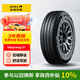 佳通輪胎(Giti)輪胎195/60R15 88H E1 適配 比亞迪F3/花冠/歐諾/伊蘭特