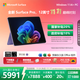 微軟（Microsoft）Surface Pro 12英寸 二合一筆記本電腦 國家補貼20% 輕薄本 AI+PC 驍龍 X Plus 16G 512G 羅蘭紫