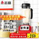 志高（CHIGO）豆漿機早餐店用食堂用磨漿機大容量破壁機現磨免濾全自動(dòng)豆漿機 無(wú)加熱 2L LN-767無(wú)過(guò)濾