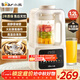 小熊（Bear）低音家用破壁機豆漿機1.2L柔音降噪榨汁機料理機輔食機PBJ-E08E6【國家補貼】