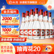 汾酒42度紅蓋玻汾 清香型白酒口糧酒 原箱發(fā)貨 42度 475mL 12瓶 整箱裝光瓶