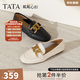 他她（TATA）樂(lè )福鞋女鞋2025秋季新款通勤平底單鞋英倫風(fēng)一腳蹬皮鞋 淺黑 37