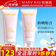 玫琳凱防曬霜SPF20倍補水乳面部物理隔離紫外線(xiàn)護膚品旗艦 防曬組合(防曬霜+曬后舒緩啫喱)