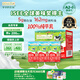 爺爺的農場(chǎng)A2水牛奶125ml*3盒 高鈣 5g/盒優(yōu)質(zhì)蛋白純牛奶兒童早餐生牛乳