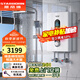 斯帝博（starborn）即熱式電熱水器電家用洗澡專(zhuān)用變頻恒溫快熱式大功率電熱水器隱藏式速熱熱水器超薄過(guò)水熱 包安裝 8800W 經(jīng)濟款-ESC-E90WB
