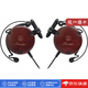 鐵三角（Audio-technica）【日本直郵】耳掛式耳機音樂(lè )耳機掛耳式耳機不帶麥輕盈佩戴不壓耳開(kāi)放式自然聲場(chǎng)通勤戶(hù)外皆宜 ATH-EW9【櫻木耳掛耳機】