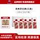 茅臺飛天茅臺 禮盒裝 高端醬香型白酒 貴州茅臺酒 正品保真 中秋送禮 53度 50mL 5瓶 飛天小白條