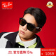 雷朋（RayBan）方框太陽(yáng)鏡男女款開(kāi)車(chē)出行防曬眼鏡時(shí)尚墨鏡0RB4260D禮物