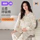 婧麒（JOYNCLEON）月子服純棉產(chǎn)后秋冬季孕婦睡衣哺乳產(chǎn)婦懷孕 杏色兔兔 L