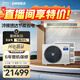 美的（Midea）中央空調(diào)一拖四一拖五星光多聯(lián)機(jī)家用新一級(jí)能效全直流變頻空調(diào)智能清潔隱形嵌入式 6匹 一級(jí)能效 一拖四大三室一廳120㎡（新款）